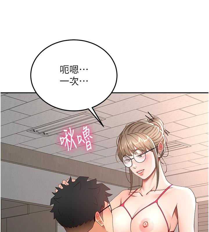 顶加套房的春天第40話-黑化的美術補習班院長