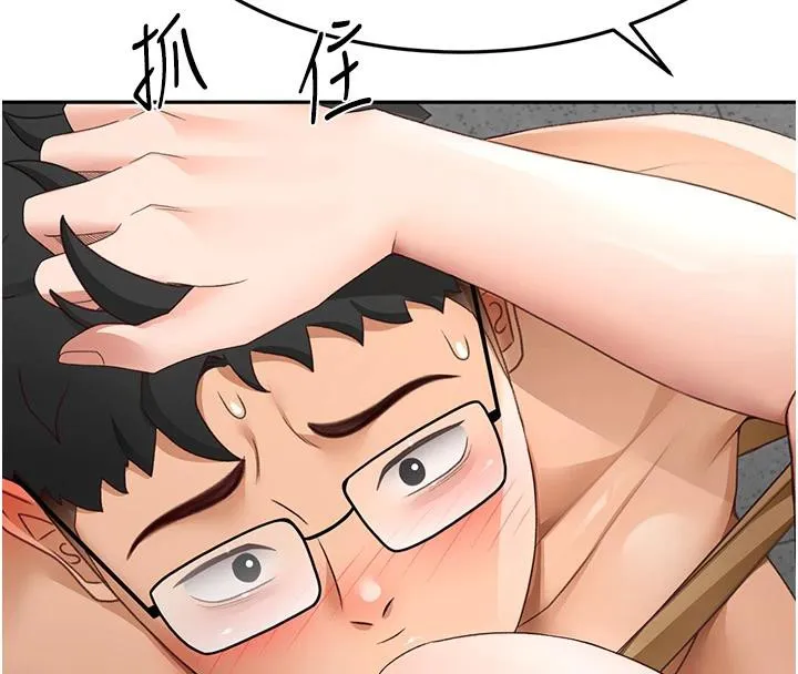 顶加套房的春天-第40話-黑化的美術補習班院長 - 图片 88