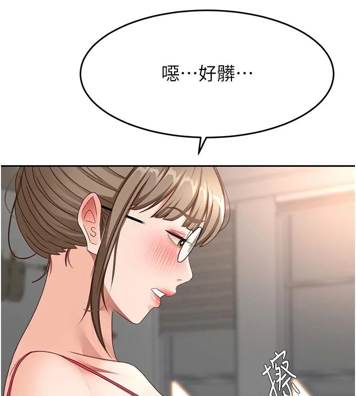 顶加套房的春天-第40話-黑化的美術補習班院長 - 图片 94