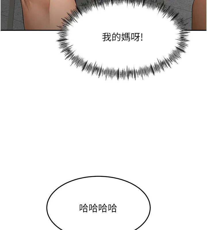 顶加套房的春天-第40話-黑化的美術補習班院長 - 图片 102