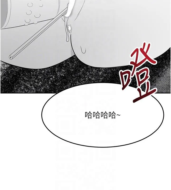 頂加套房的春天第40話-黑化的美術補習班院長