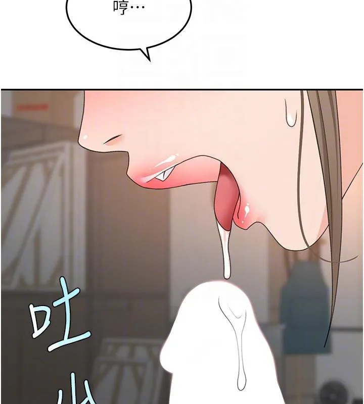 顶加套房的春天-第40話-黑化的美術補習班院長 - 图片 122