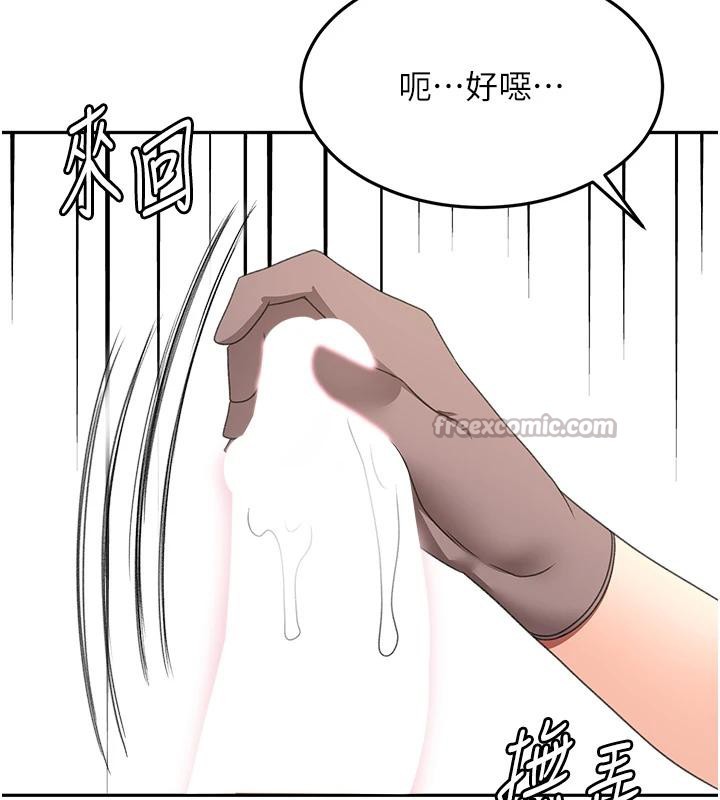 顶加套房的春天第40話-黑化的美術補習班院長