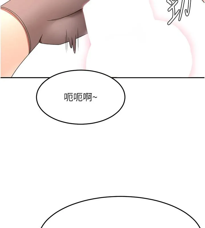 顶加套房的春天-第40話-黑化的美術補習班院長 - 图片 132