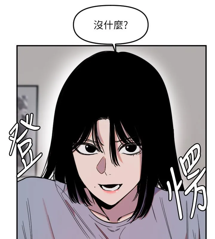 守護天使第54話-男人粗大又結實的地方&hearts;