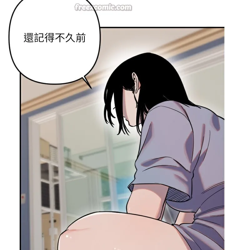 守护天使-第54話-男人粗大又結實的地方♥ - 图片 15