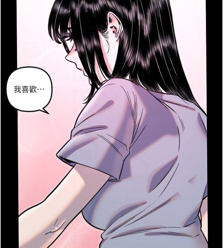 守护天使第54話-男人粗大又結實的地方♥