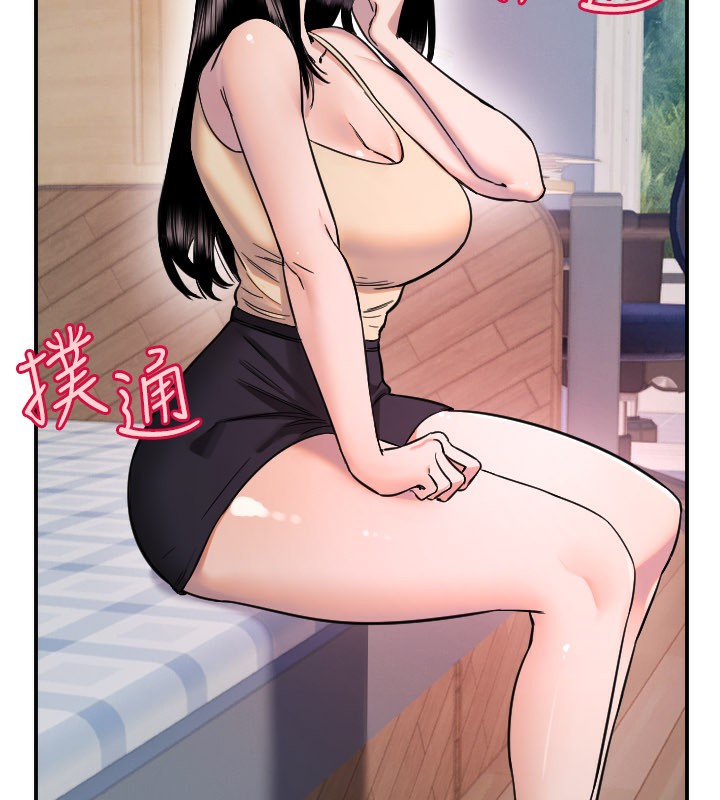 守护天使第54話-男人粗大又結實的地方♥