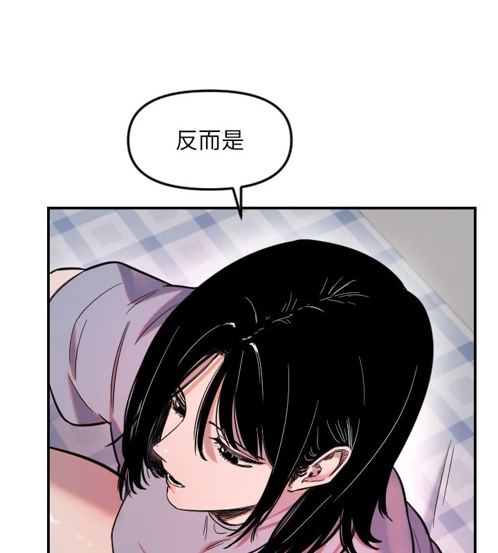守護天使第54話-男人粗大又結實的地方&hearts;