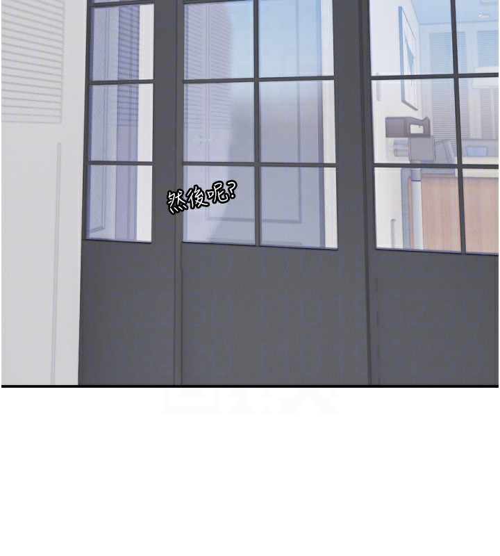 守护天使第54話-男人粗大又結實的地方♥