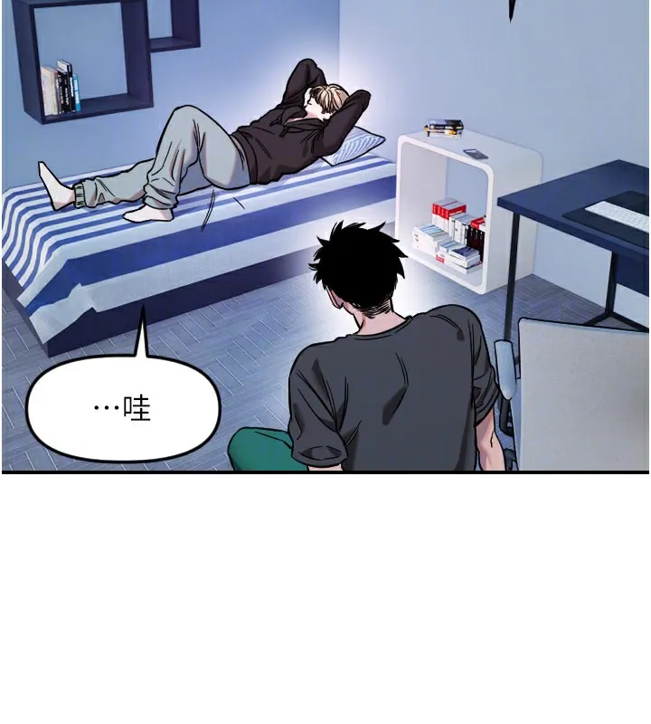 守护天使-第54話-男人粗大又結實的地方♥ - 图片 52
