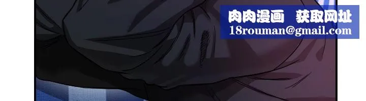 守护天使-第54話-男人粗大又結實的地方♥ - 图片 59