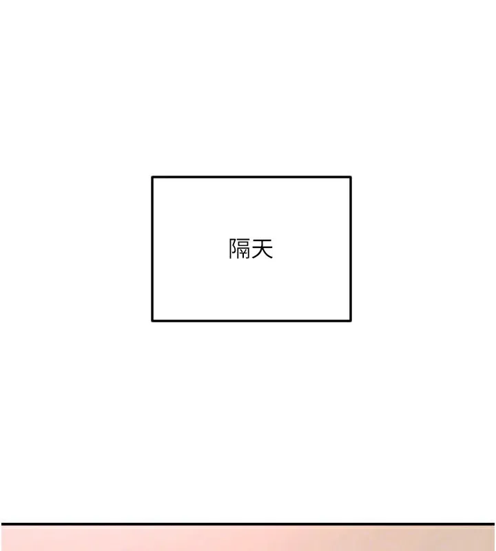 守护天使-第54話-男人粗大又結實的地方♥ - 图片 74