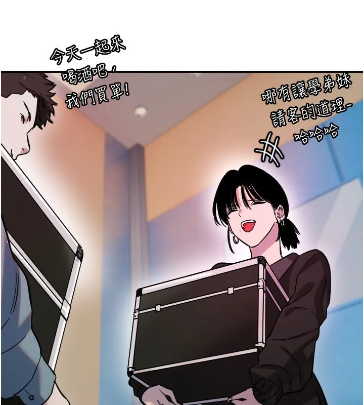 守护天使-第54話-男人粗大又結實的地方♥ - 图片 79