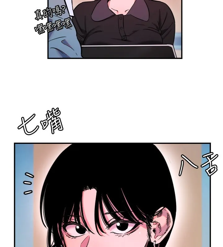 守护天使-第54話-男人粗大又結實的地方♥ - 图片 82