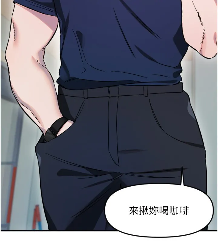 守护天使-第54話-男人粗大又結實的地方♥ - 图片 91