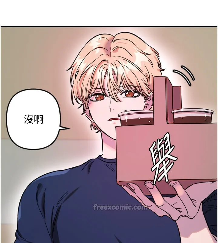守护天使-第54話-男人粗大又結實的地方♥ - 图片 90