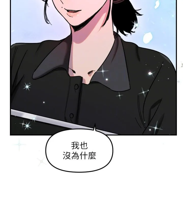 守護天使第54話-男人粗大又結實的地方&hearts;