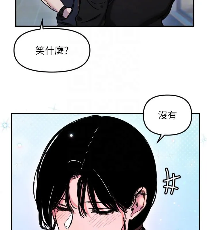 守护天使-第54話-男人粗大又結實的地方♥ - 图片 94