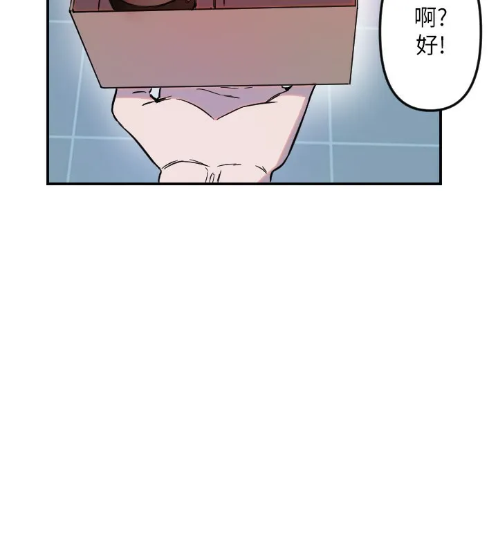 守护天使-第54話-男人粗大又結實的地方♥ - 图片 104