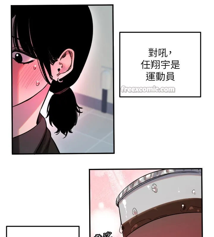 守护天使-第54話-男人粗大又結實的地方♥ - 图片 105