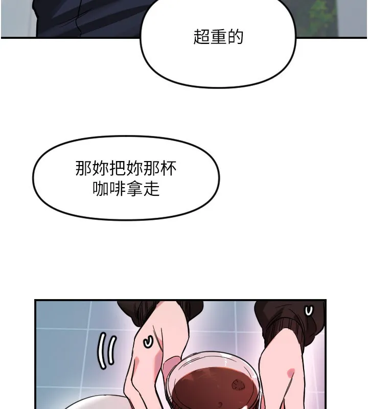 守护天使-第54話-男人粗大又結實的地方♥ - 图片 102