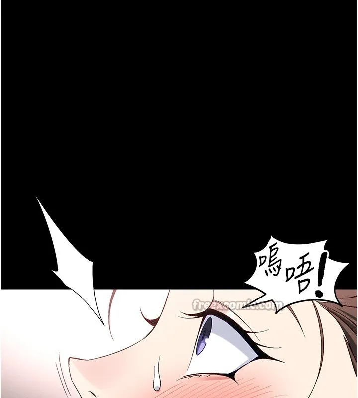 太妹攻略指南-第44話-實行逃脫計畫 - 图片 14
