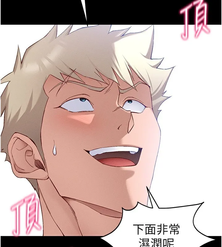 太妹攻略指南-第44話-實行逃脫計畫 - 图片 32