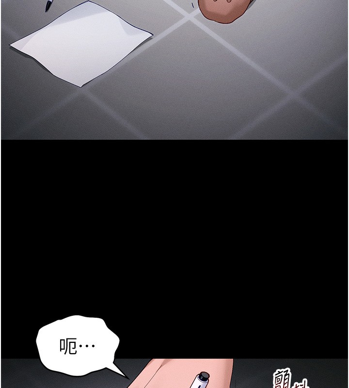 太妹攻略指南第44話-實行逃脫計畫