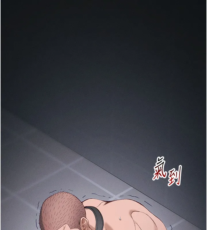 太妹攻略指南第44話-實行逃脫計畫