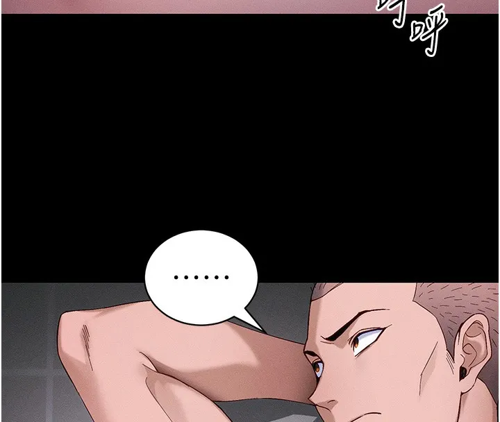 太妹攻略指南-第44話-實行逃脫計畫 - 图片 72