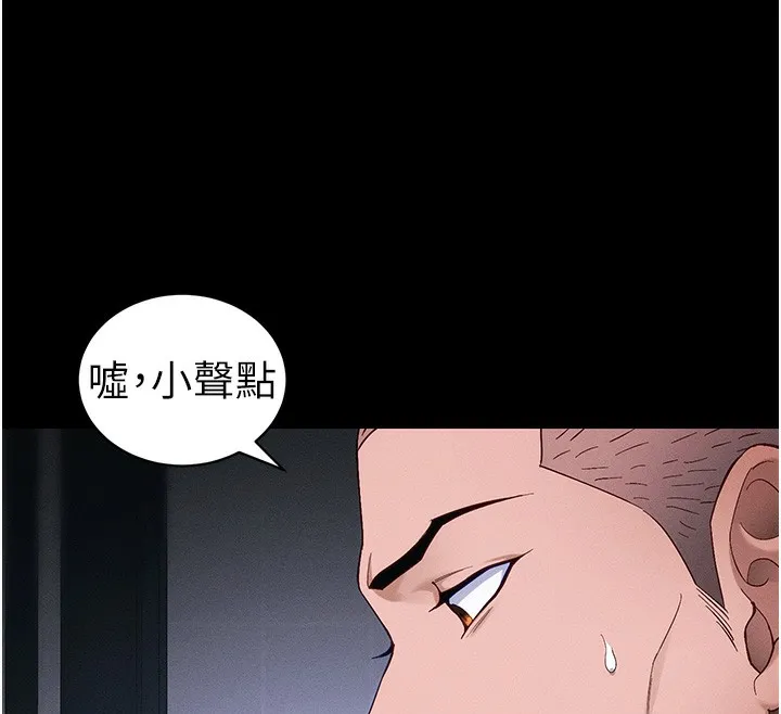 太妹攻略指南-第44話-實行逃脫計畫 - 图片 85