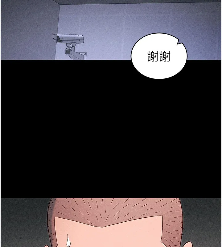太妹攻略指南-第44話-實行逃脫計畫 - 图片 108