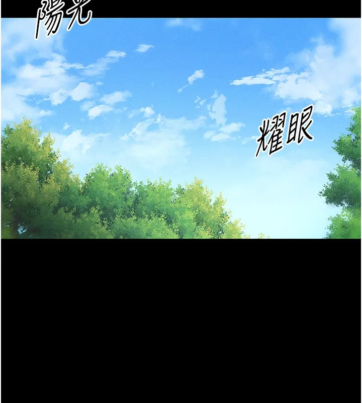 太妹攻略指南-第44話-實行逃脫計畫 - 图片 116