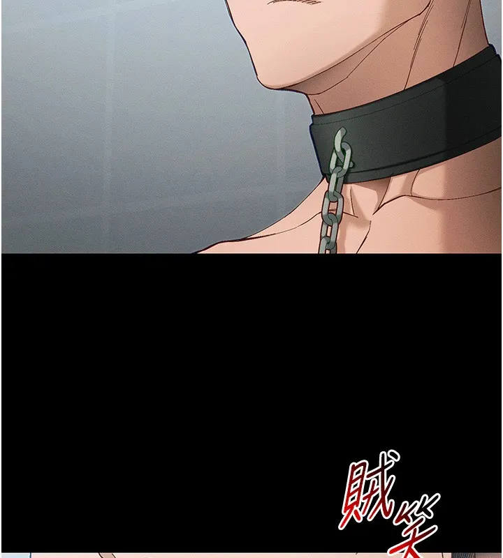 太妹攻略指南-第44話-實行逃脫計畫 - 图片 124