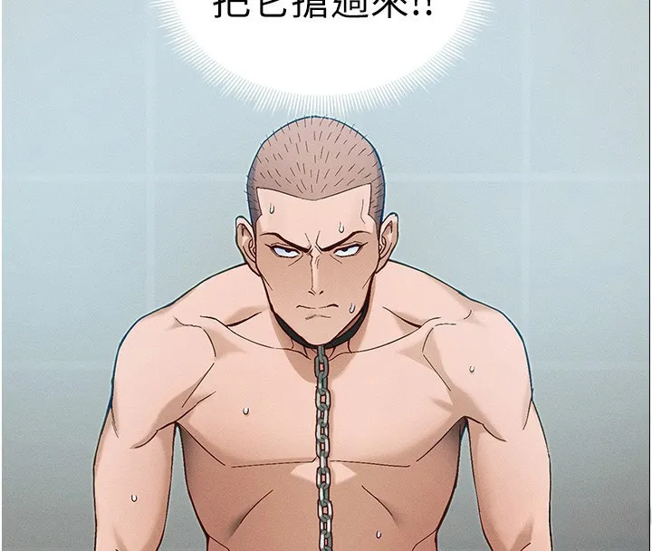 太妹攻略指南-第44話-實行逃脫計畫 - 图片 135
