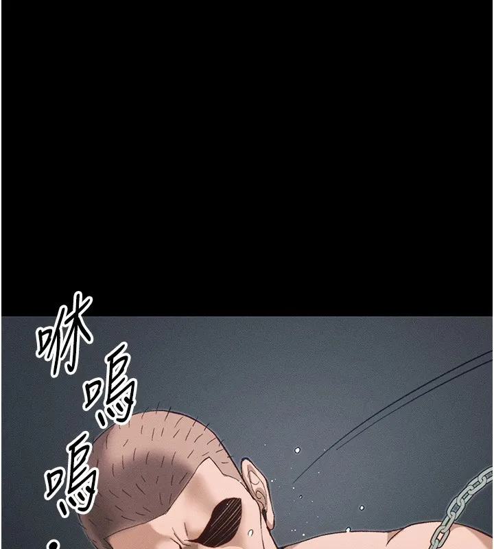 太妹攻略指南第44話-實行逃脫計畫