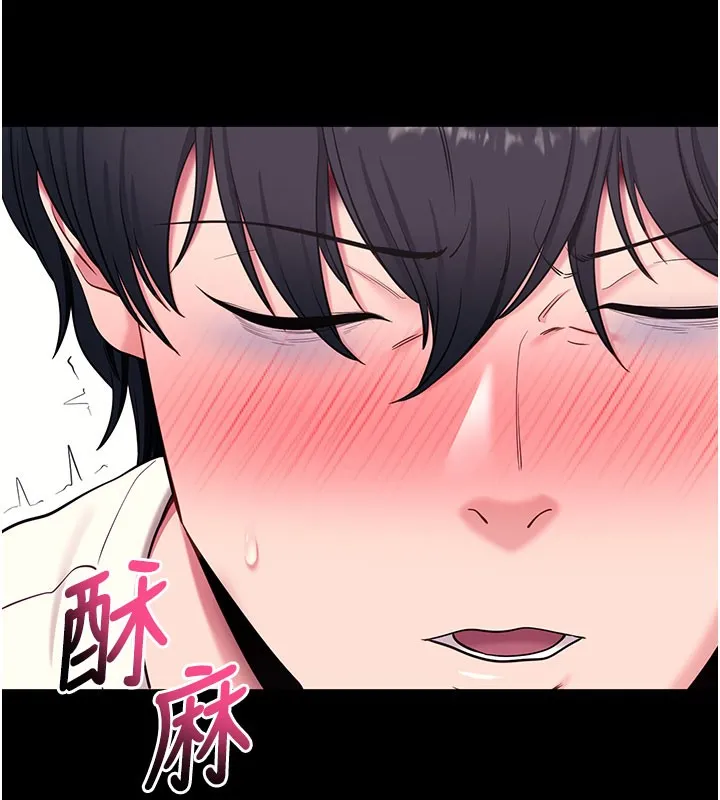 拜脱拜脱App-第36話-射進我體內 - 图片 6