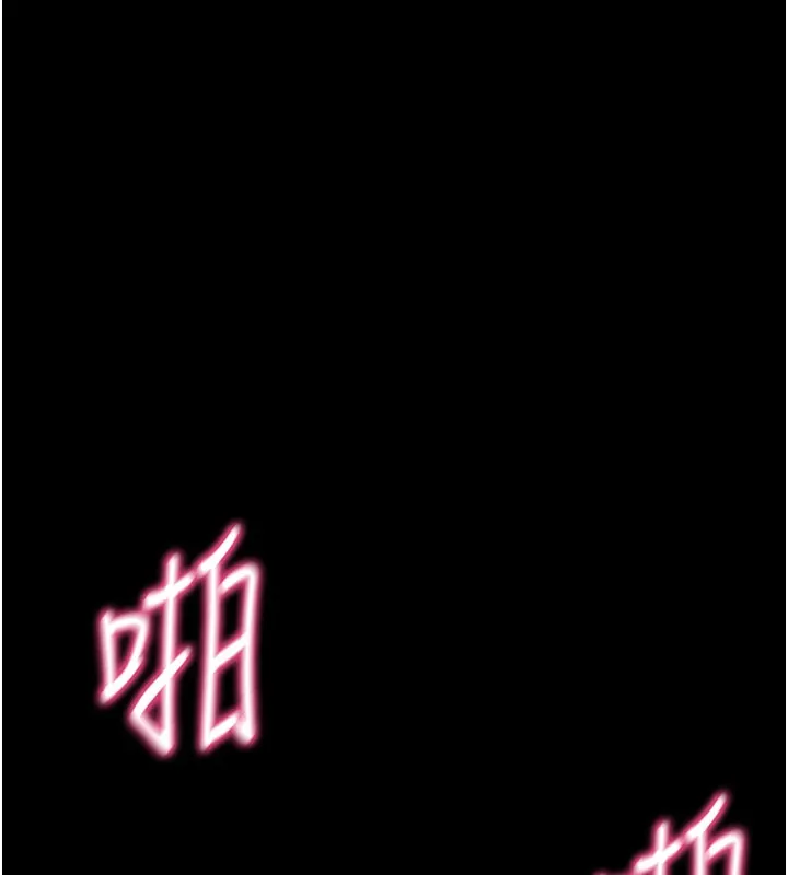 拜脱拜脱App-第36話-射進我體內 - 图片 15