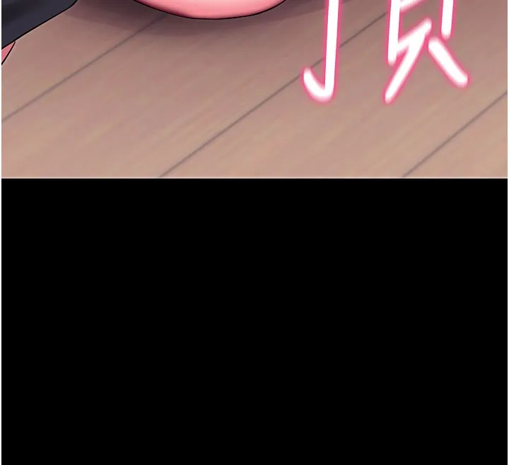 拜脱拜脱App-第36話-射進我體內 - 图片 12