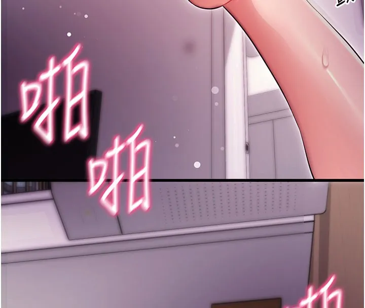 拜脱拜脱App-第36話-射進我體內 - 图片 18