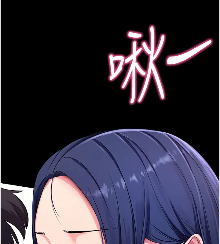 拜脱拜脱App-第36話-射進我體內 - 图片 29