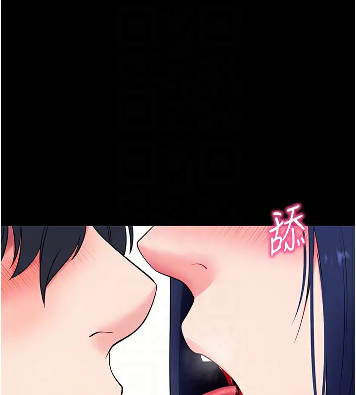 拜脱拜脱App-第36話-射進我體內 - 图片 32