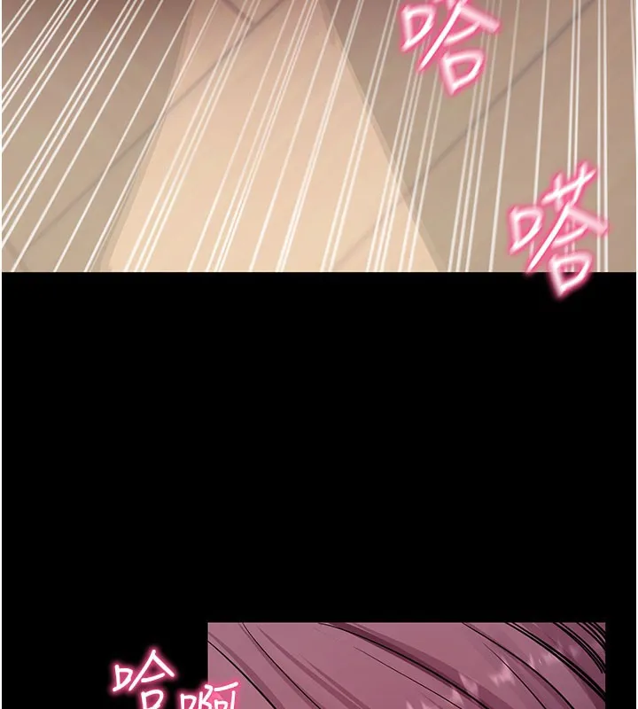 拜脱拜脱App-第36話-射進我體內 - 图片 41