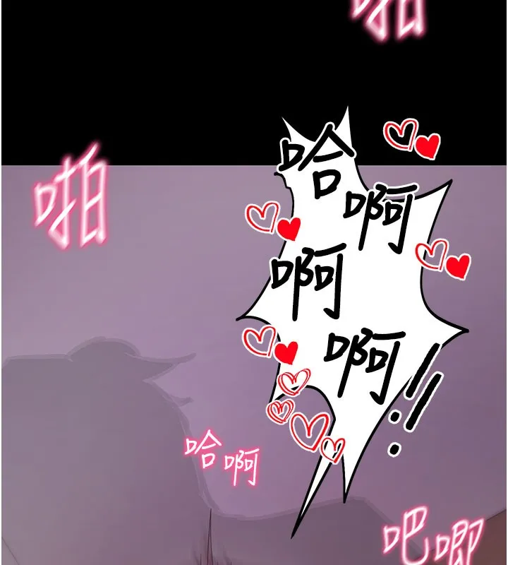拜脱拜脱App-第36話-射進我體內 - 图片 38