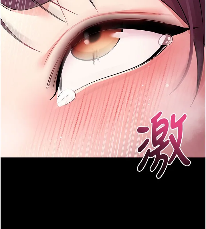 拜脫拜脫App第36話-射進我體內