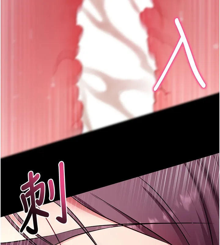 拜脫拜脫App第36話-射進我體內