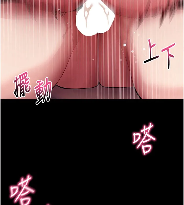 拜脱拜脱App-第36話-射進我體內 - 图片 108