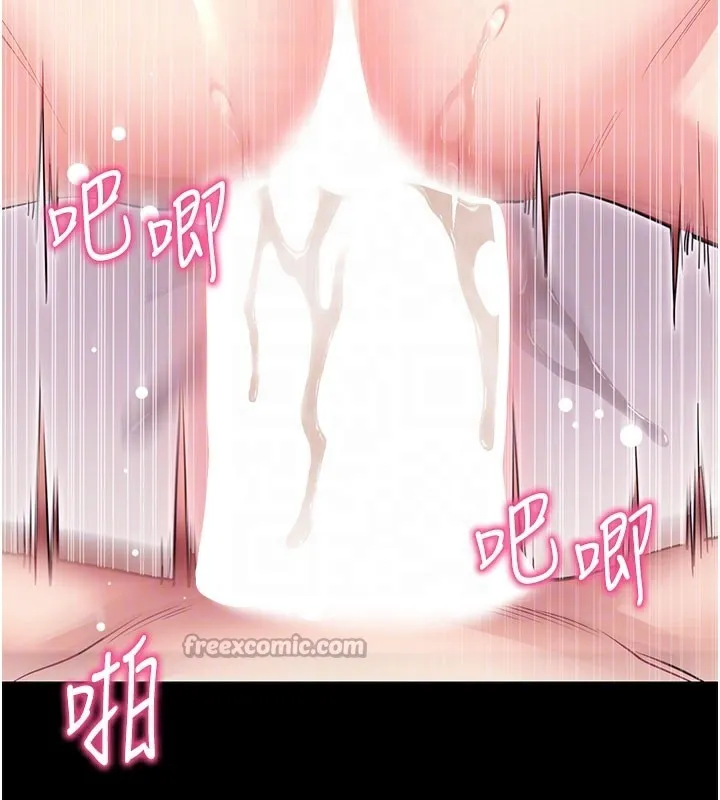 拜脱拜脱App-第36話-射進我體內 - 图片 112