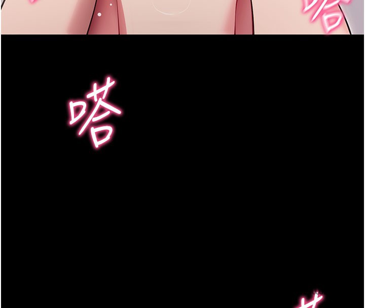 拜脱拜脱App第36話-射進我體內